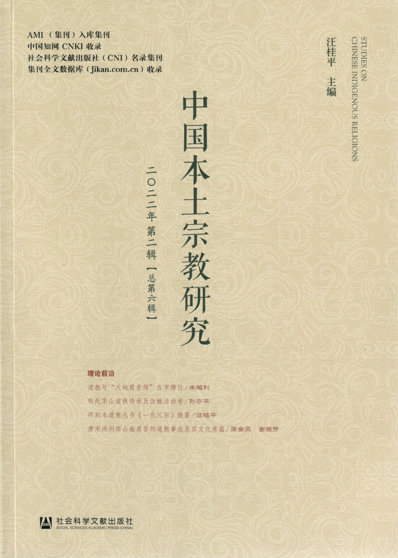 封面.jpg